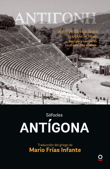 Portada Antígona
